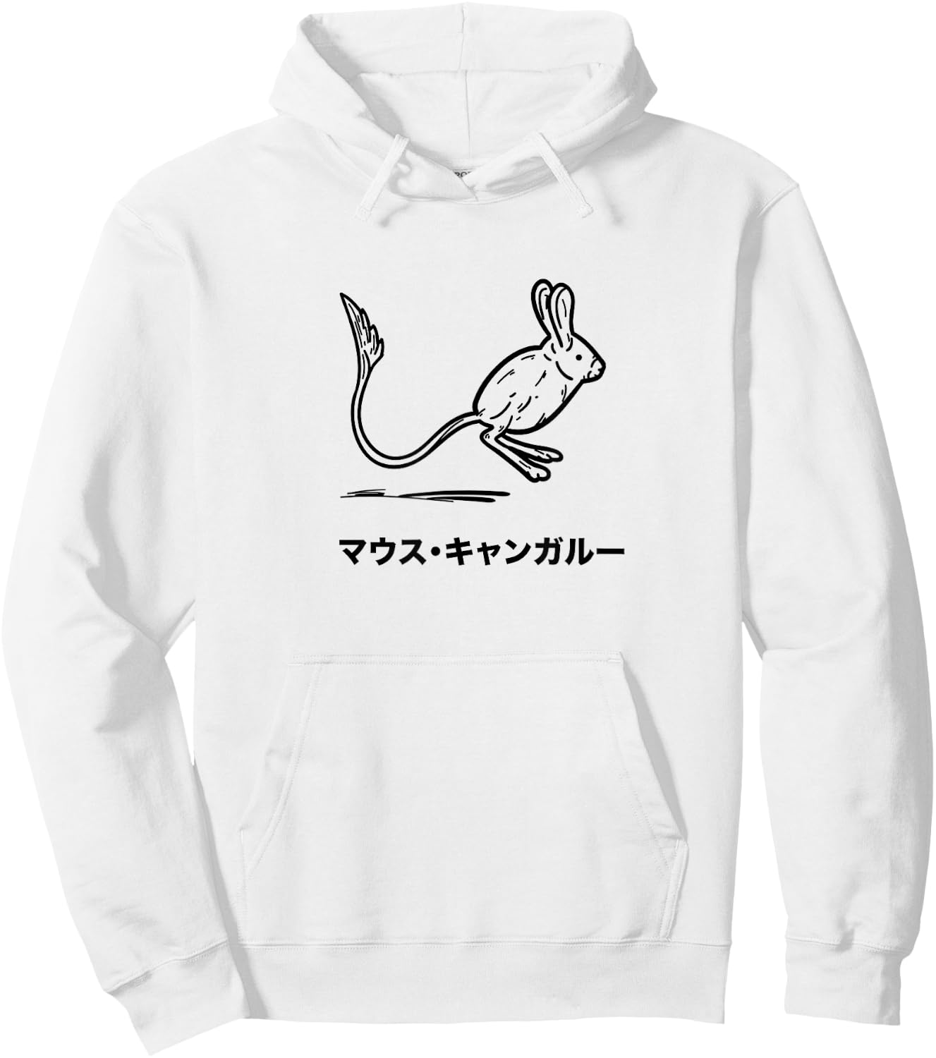 Cute Kangaroo Mouse Graphic Design Katakana Japanese Hoodie - Hoodie | White