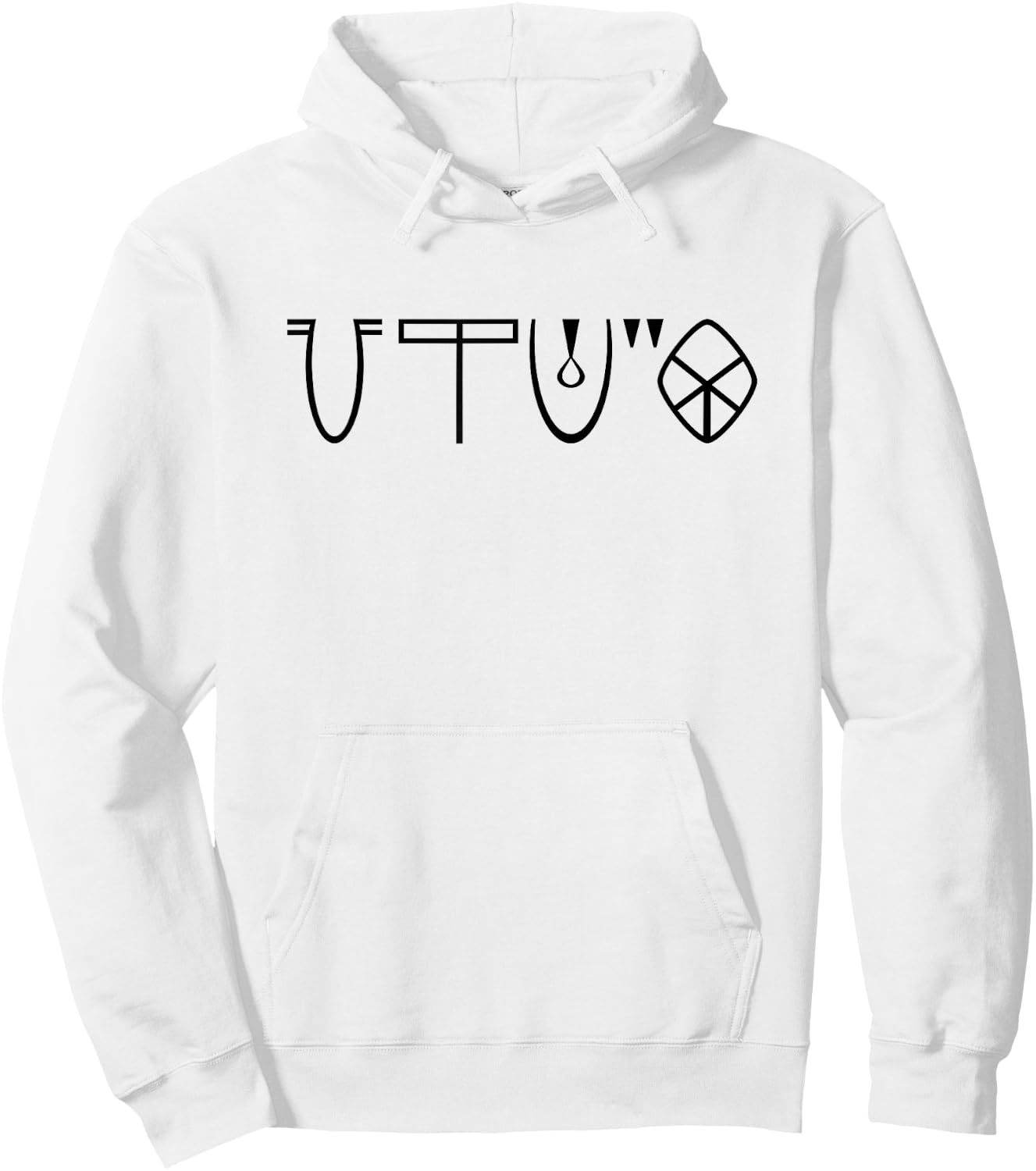 Indus Valley Seal - Harappan Script Ancient Civilization Hoodie - Hoodie | White
