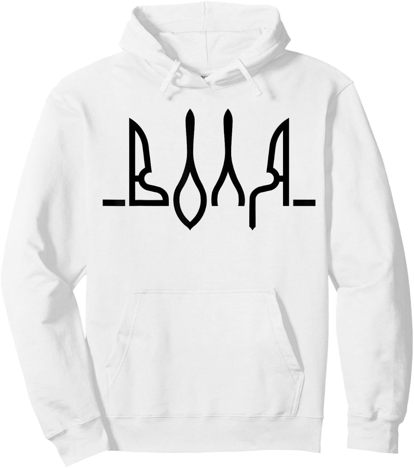 The Will Ukrainian Symbolics Trikot mit ukrainischer Flagge Hoodie - Hoodie | White