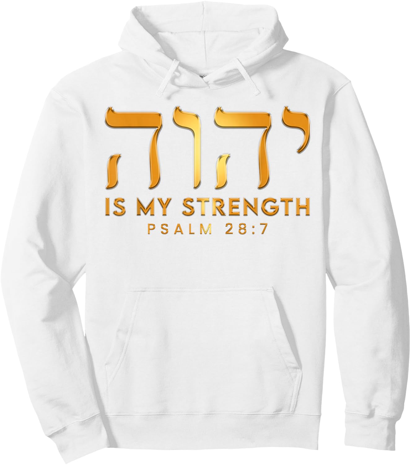 YHWH Tetragrammaton Yahweh Elohim Hebrew Israelite Hoodie - Hoodie | White