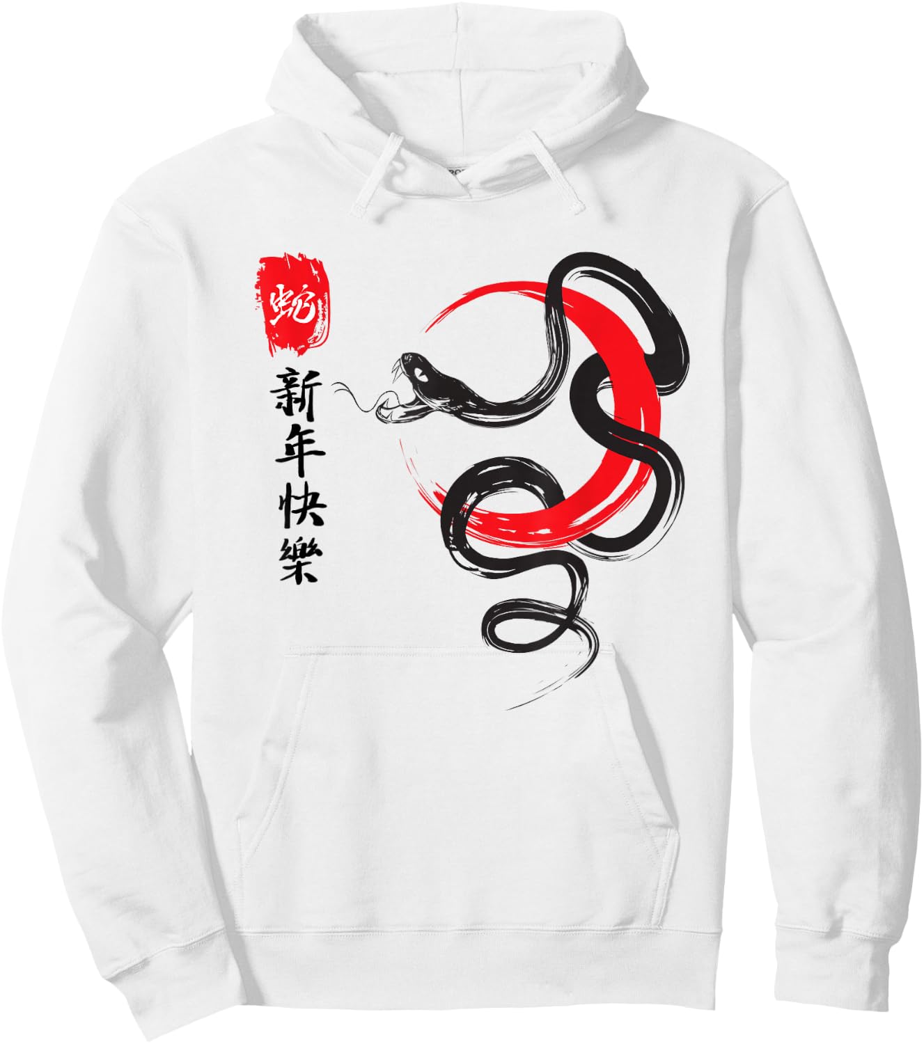 Amazing Chinese Traditional New Year-Year of the Snake 2025 Hoodie - Hoodie | White