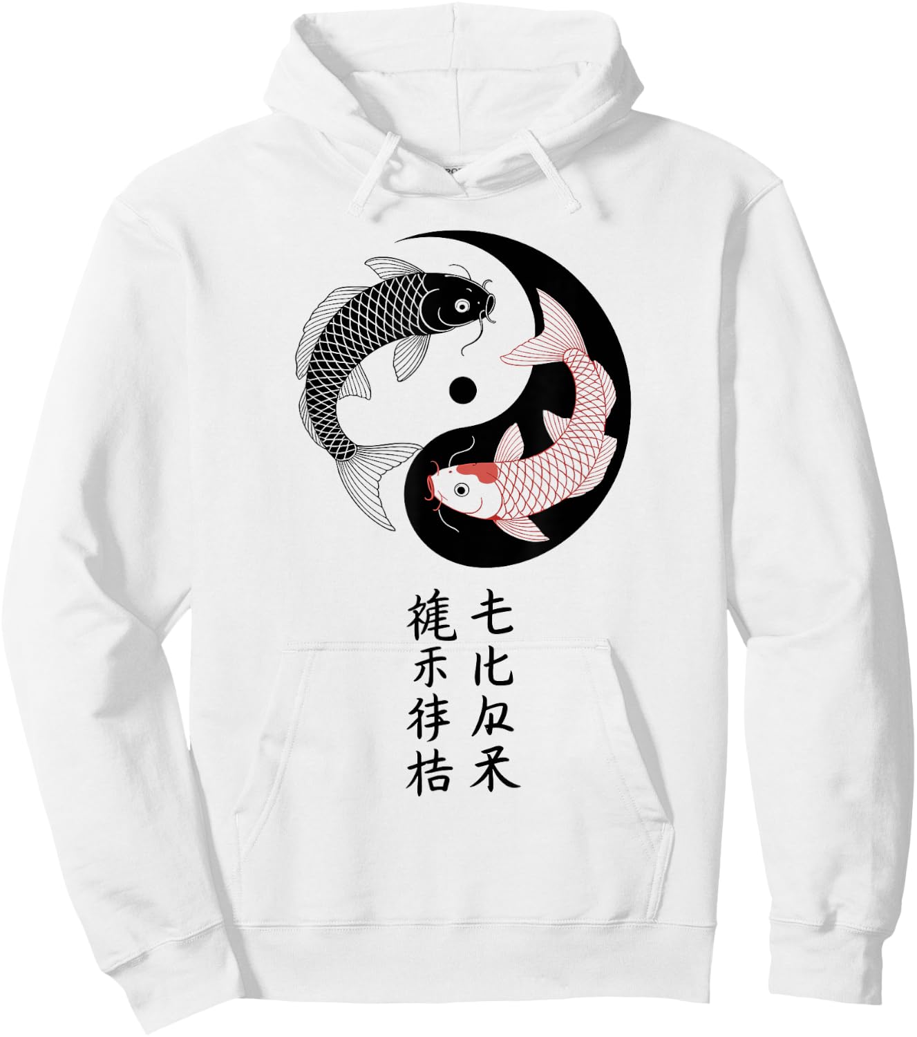 Yin Yang Koi Poisson Japonais Kanji Zen Symbole Tao Balance Hoodie - Hoodie | White
