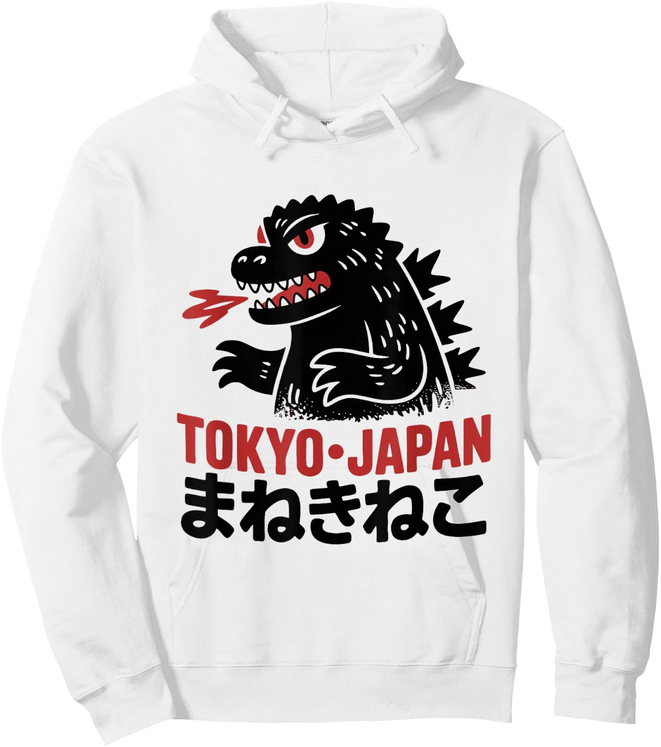 Showa Japanese Text Hoodie - Hoodie | White