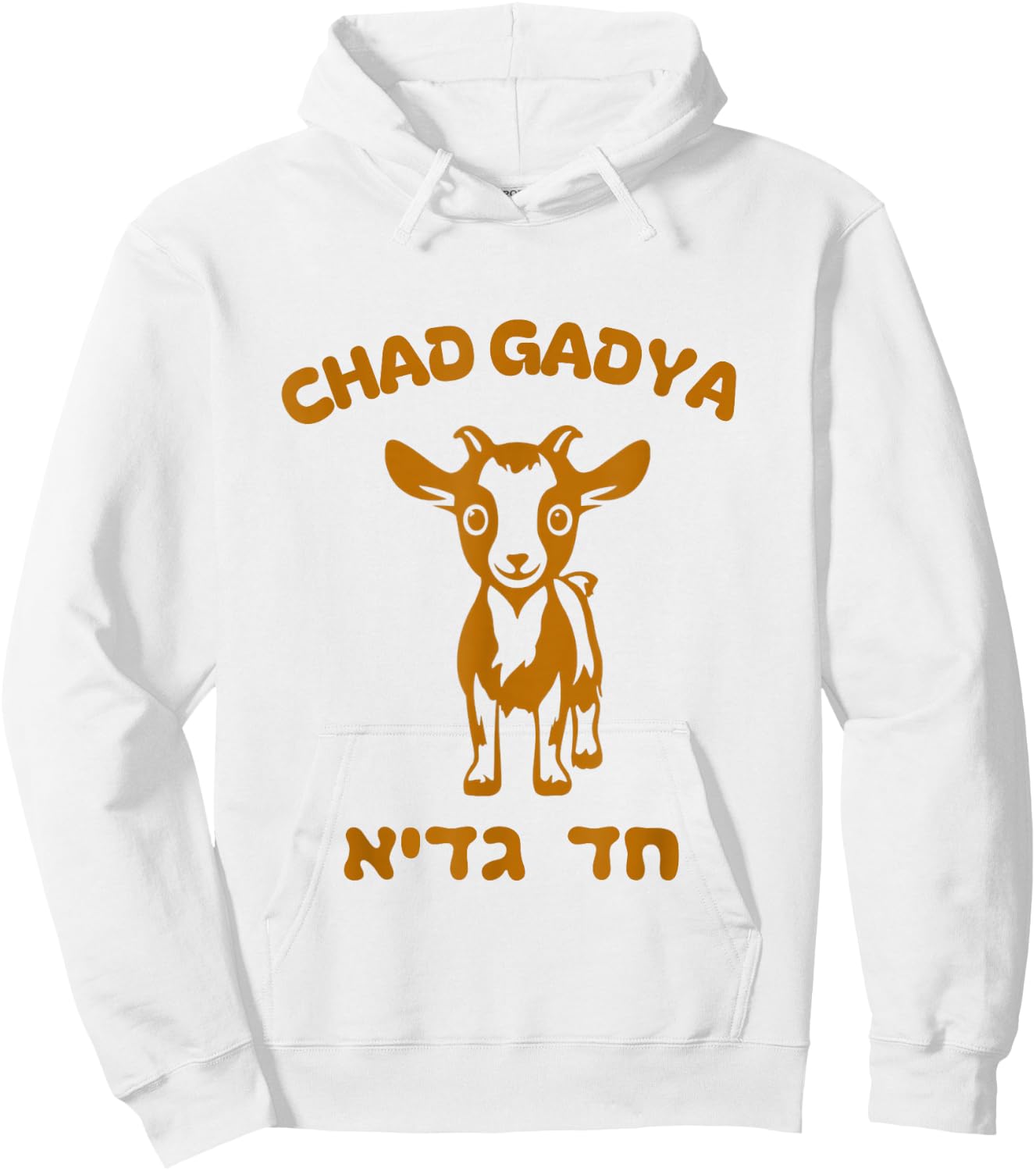 Chad Gadya Passover Seder Songs Jewish Family Matzah Dayenu Hoodie - Hoodie | White