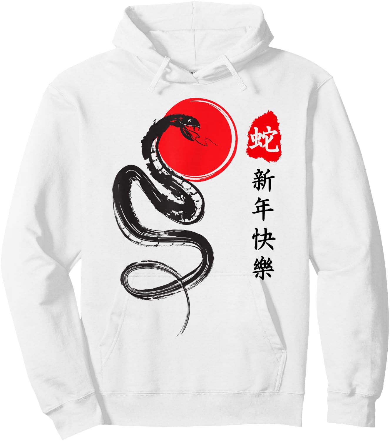 Year Of The Snake 2025 Lunar New Year Chinese New Year 2025 Hoodie - Hoodie | White