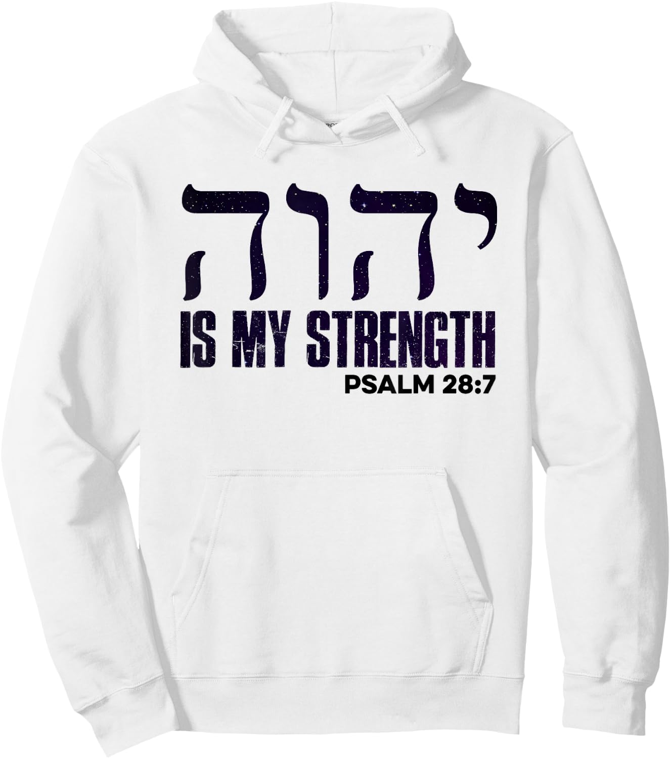 YHWH Tetragrammaton Yahweh Elohim Hebrew Israelite Hoodie - Hoodie | White