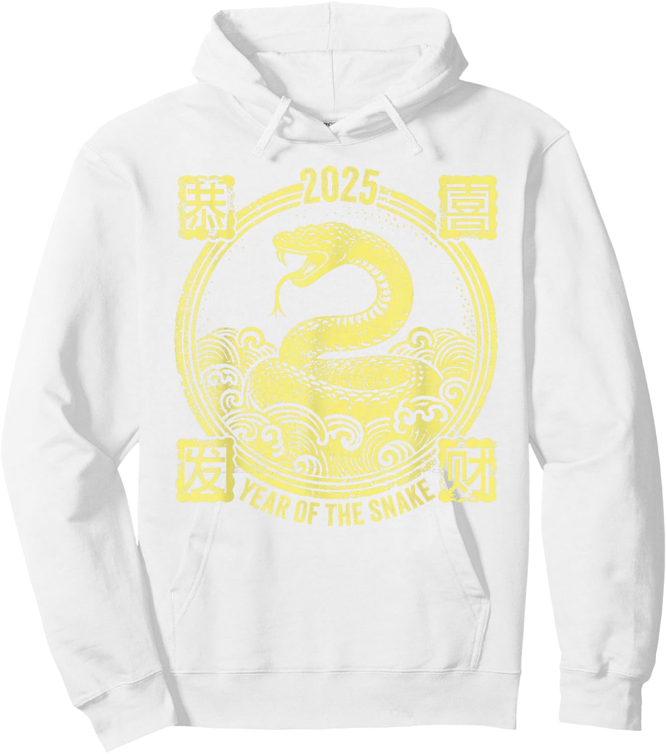 2025 Year of the Snake Stamp Chinese New Year Vintage , Red, S Hoodie - Hoodie | White