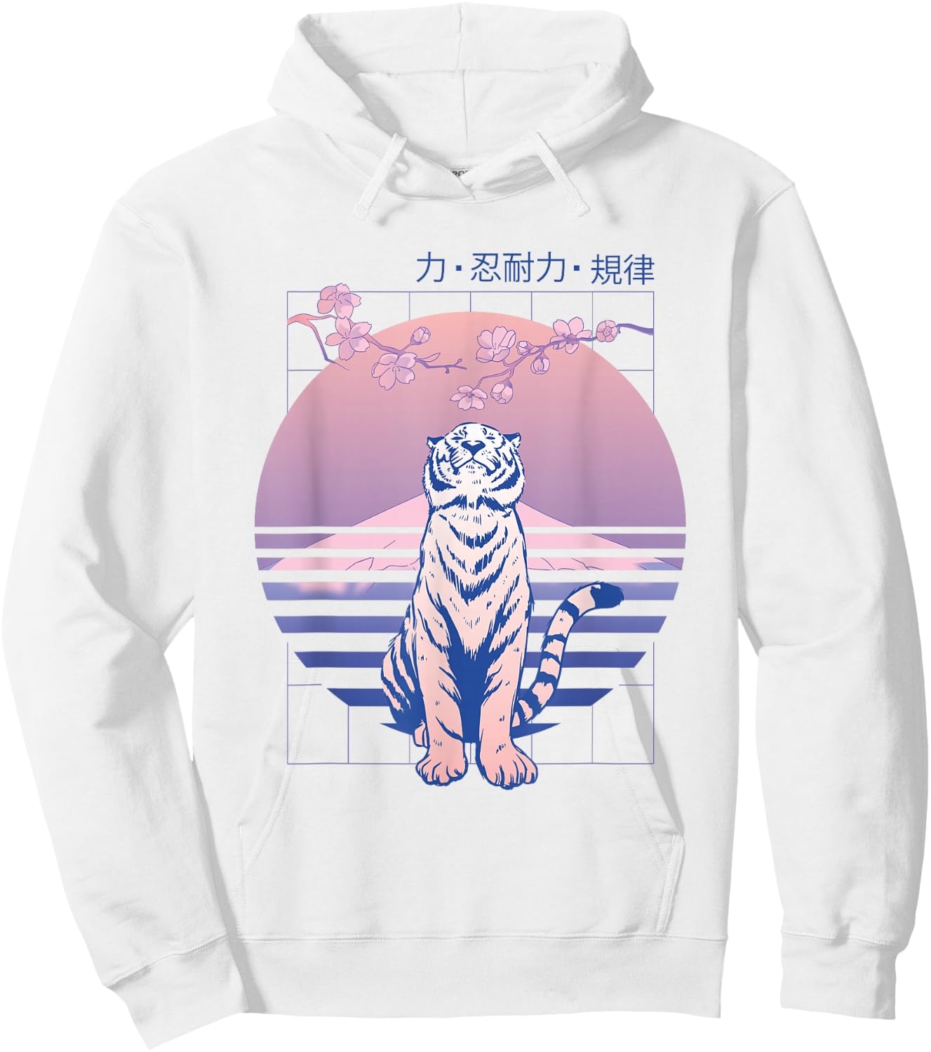 Japanese Tiger Sakura Cherry Tree Retro Style Graphic Hoodie - Hoodie | White