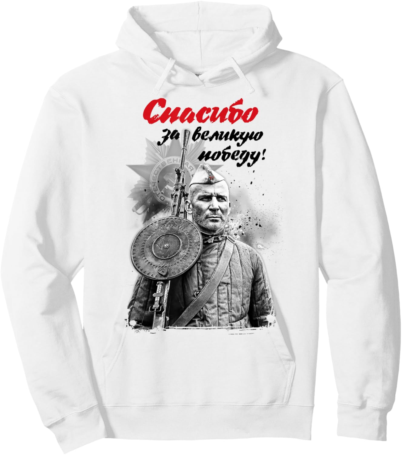 9 Mai Russland CCCP Hoodie - Hoodie | White