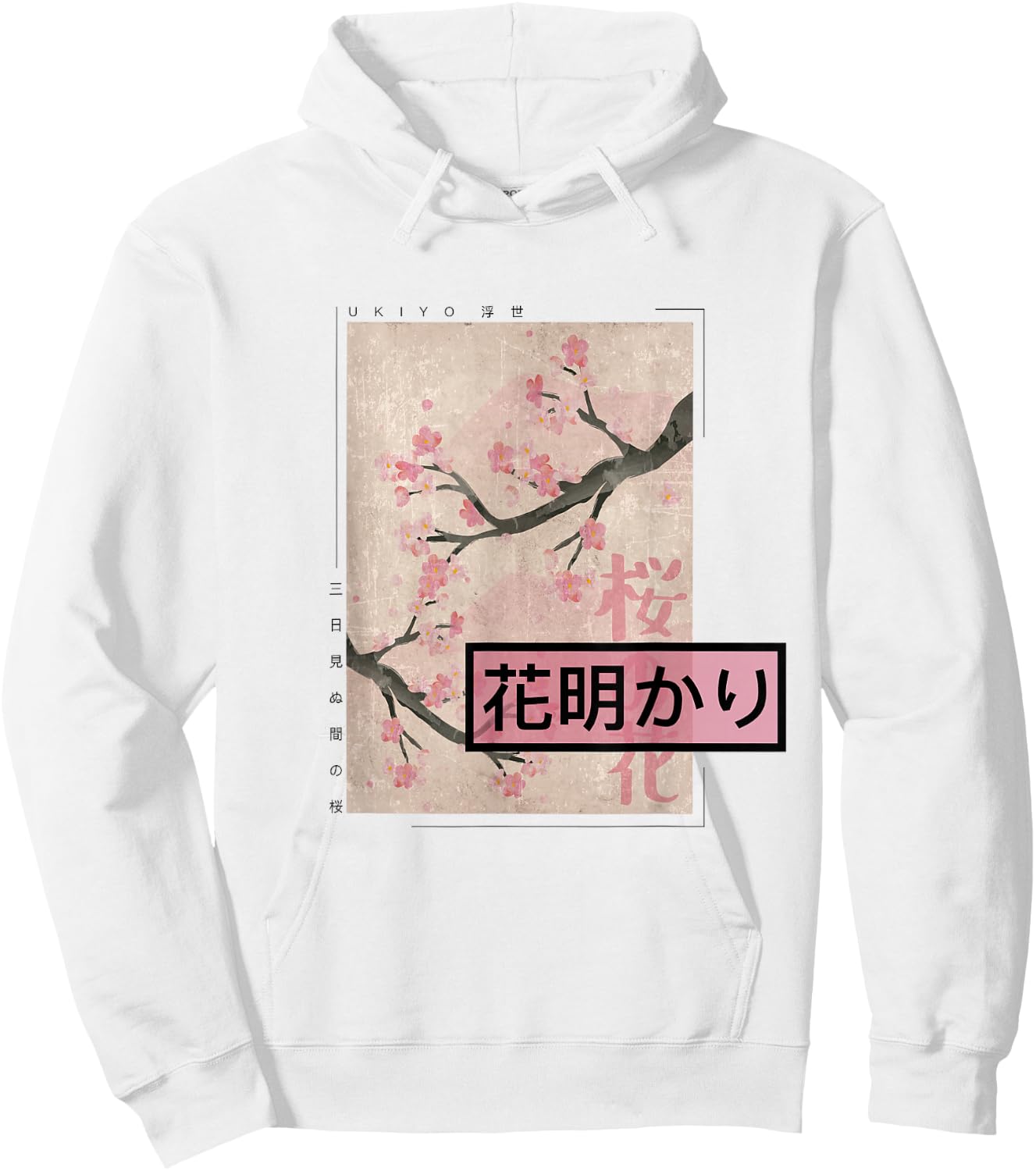 Japanese Cherry Blossom Pink Sakura Vintage Woodblock Japan Hoodie - Hoodie | White