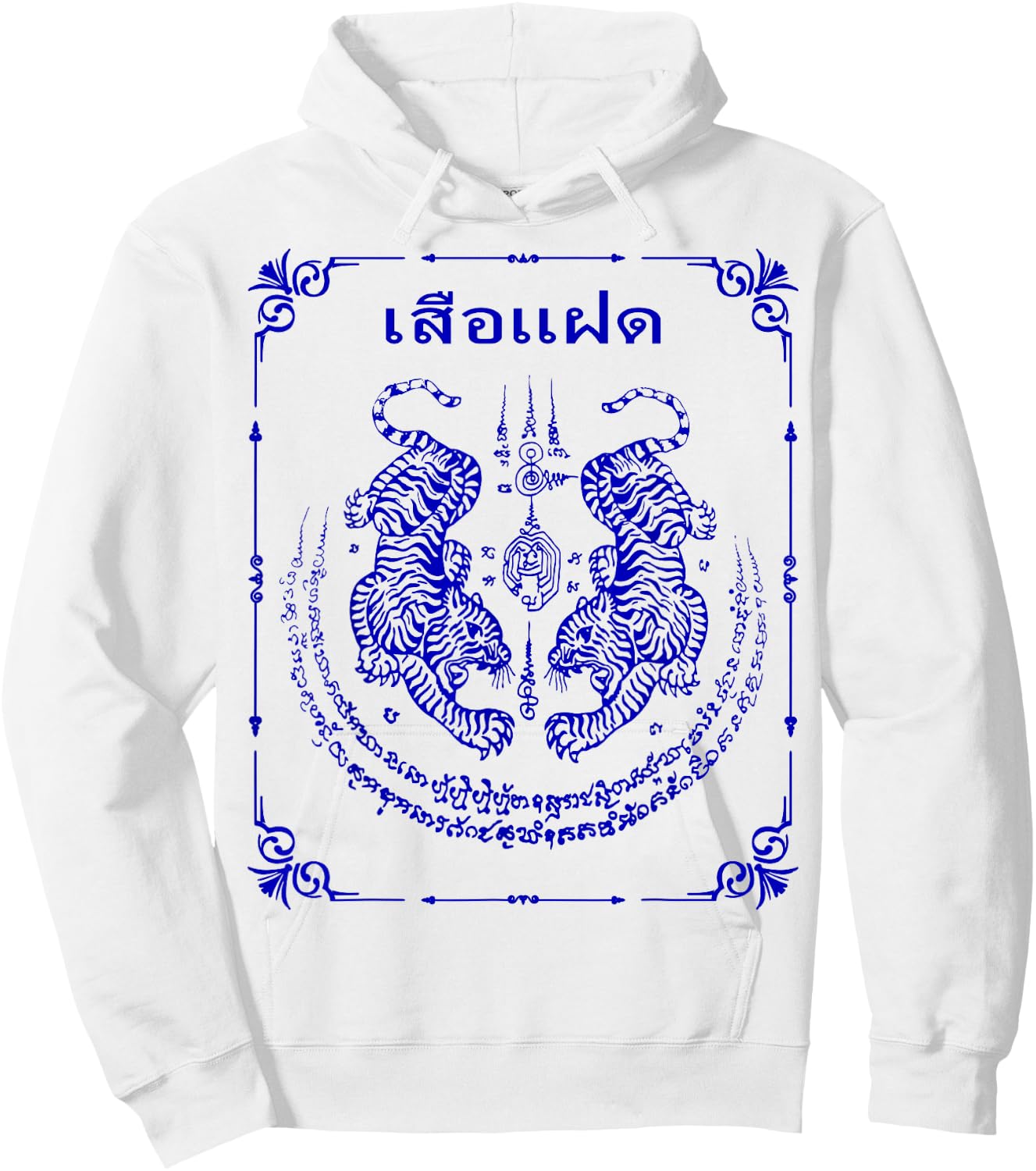 Sak Yant Tattoo Twin Tigers Yantra Suea Koo Energy Thailand Hoodie - Hoodie | White