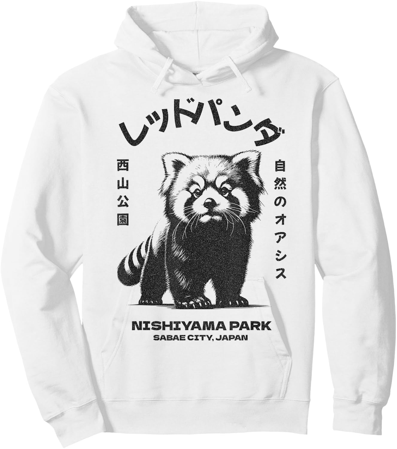 Red Panda, Nishiyama Park Sabae City Japan Hoodie - Hoodie | White