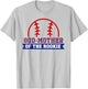 God-Mother of Rookie 1st Birthday Baseball Theme Matching T-Shirt - T-Shirt | Ash