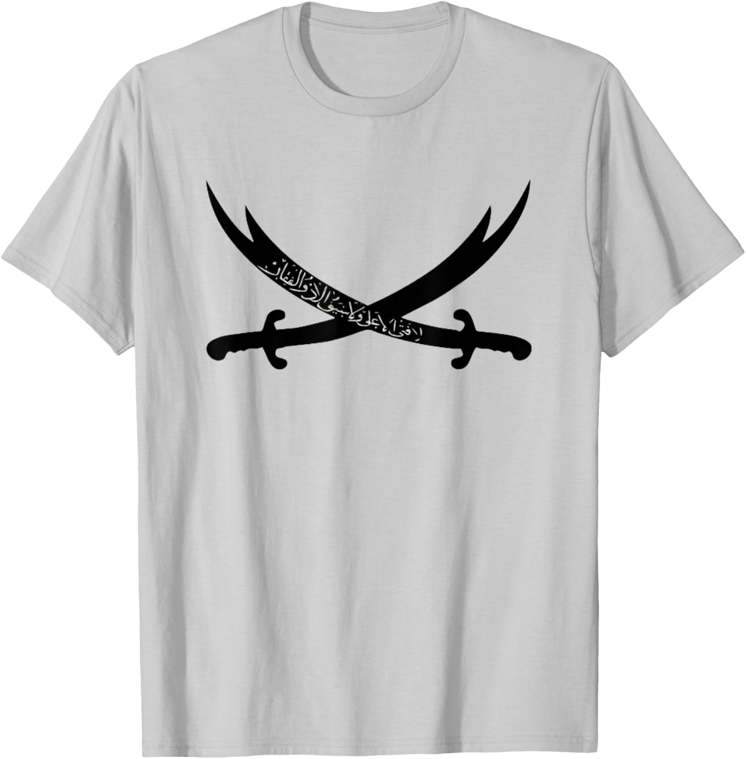 Zülfikar Kilic Aleviten Sword from Imam Hz. Ali Hace Bektas T-Shirt - T-Shirt | Ash