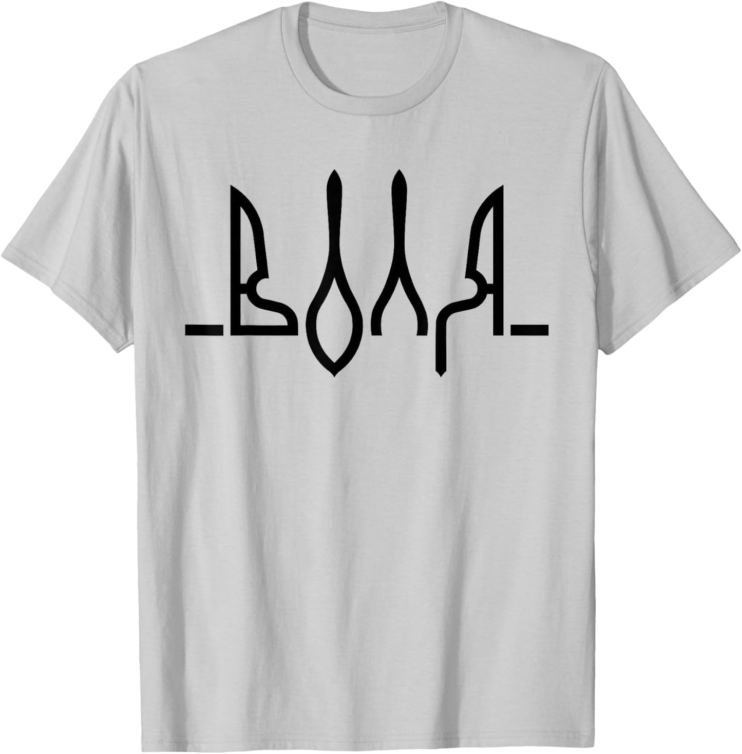 The Will Ukrainian Symbolics Trikot mit ukrainischer Flagge T-Shirt - T-Shirt | Ash