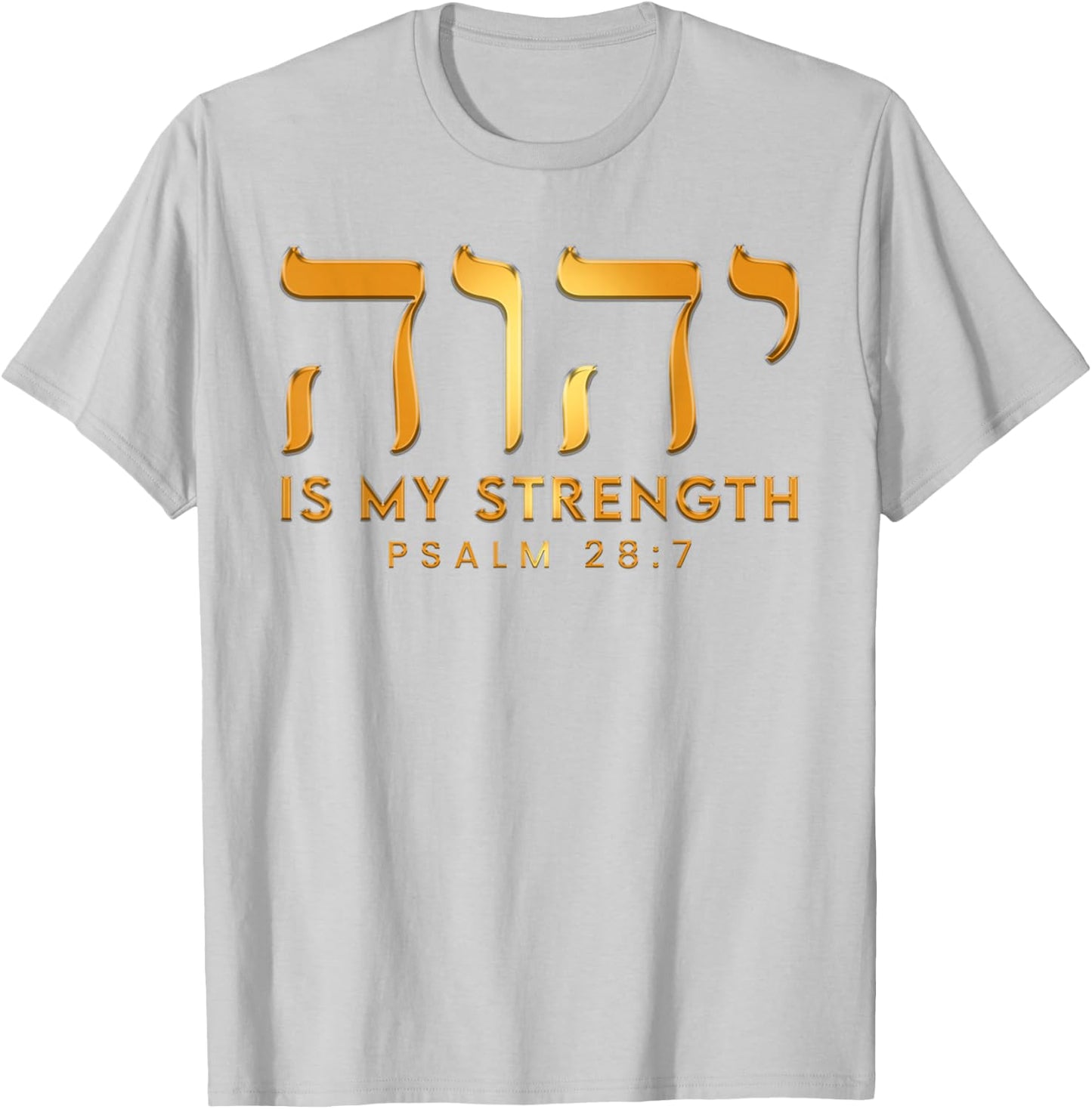 YHWH Tetragrammaton Yahweh Elohim Hebrew Israelite T-Shirt - T-Shirt | Ash