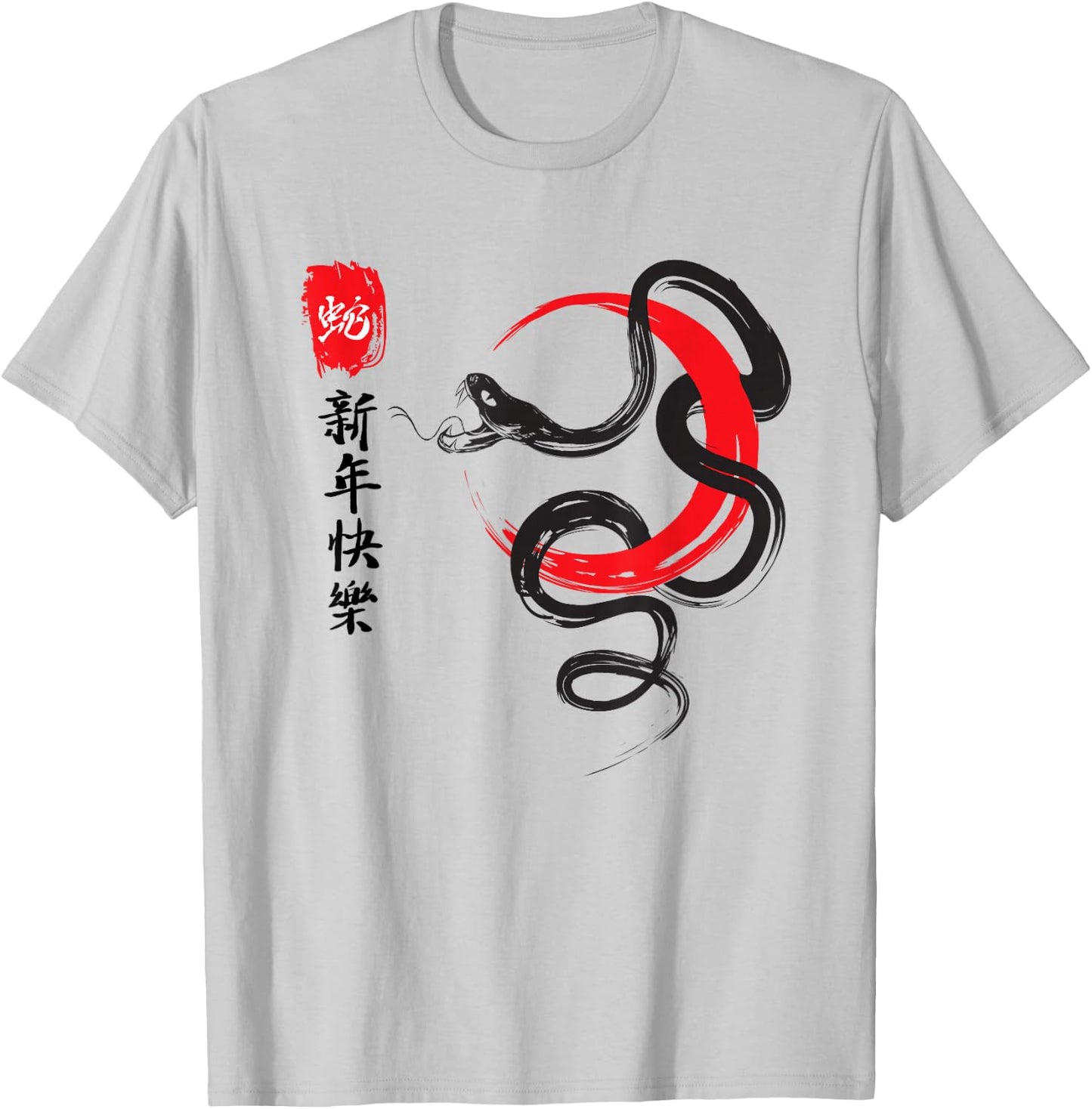 Amazing Chinese Traditional New Year-Year of the Snake 2025 T-Shirt - T-Shirt | Ash