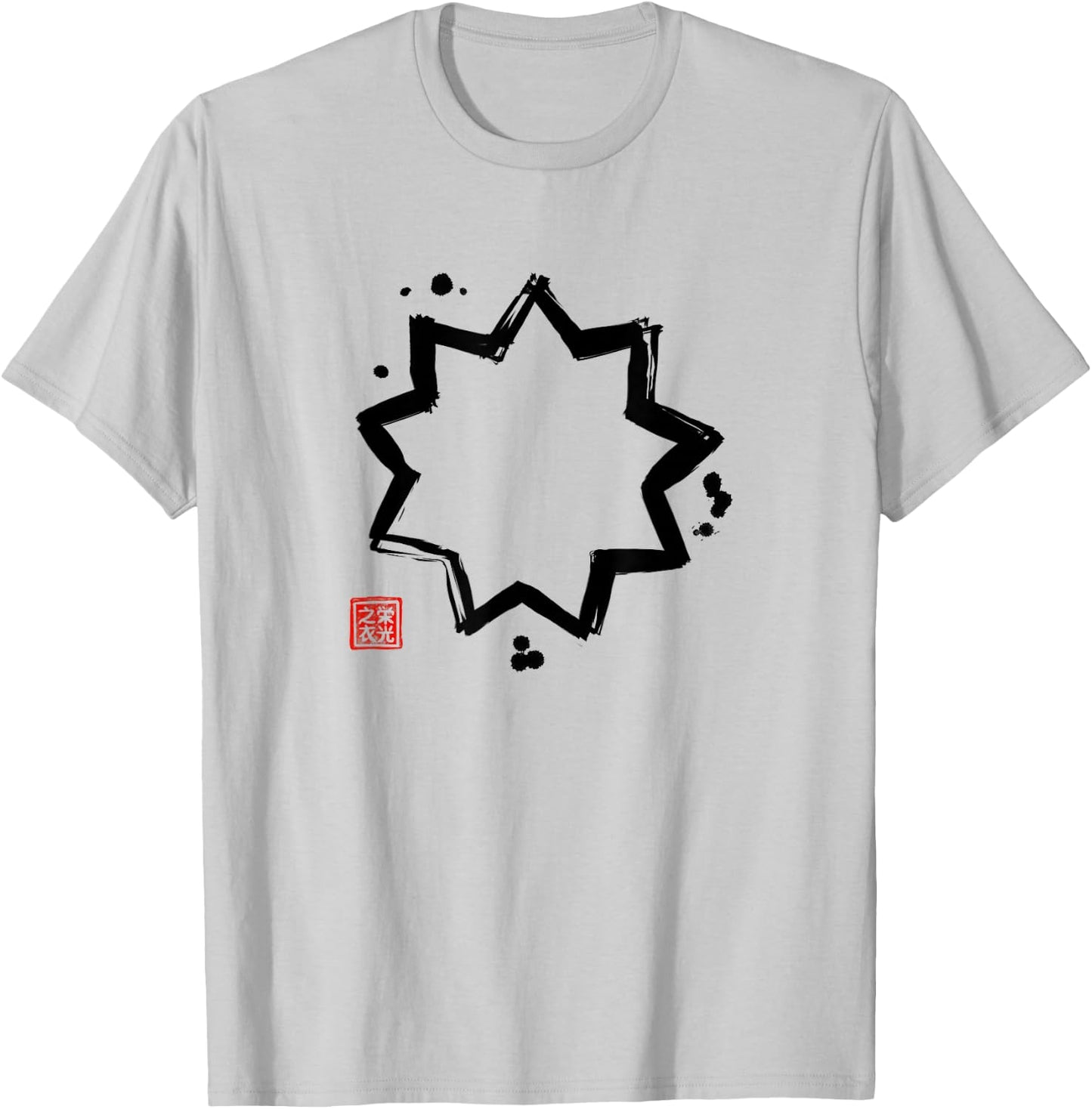 Nine 9-Pointed Star Baha'i Symbol Sumi-e - Design T-Shirt - T-Shirt | Ash