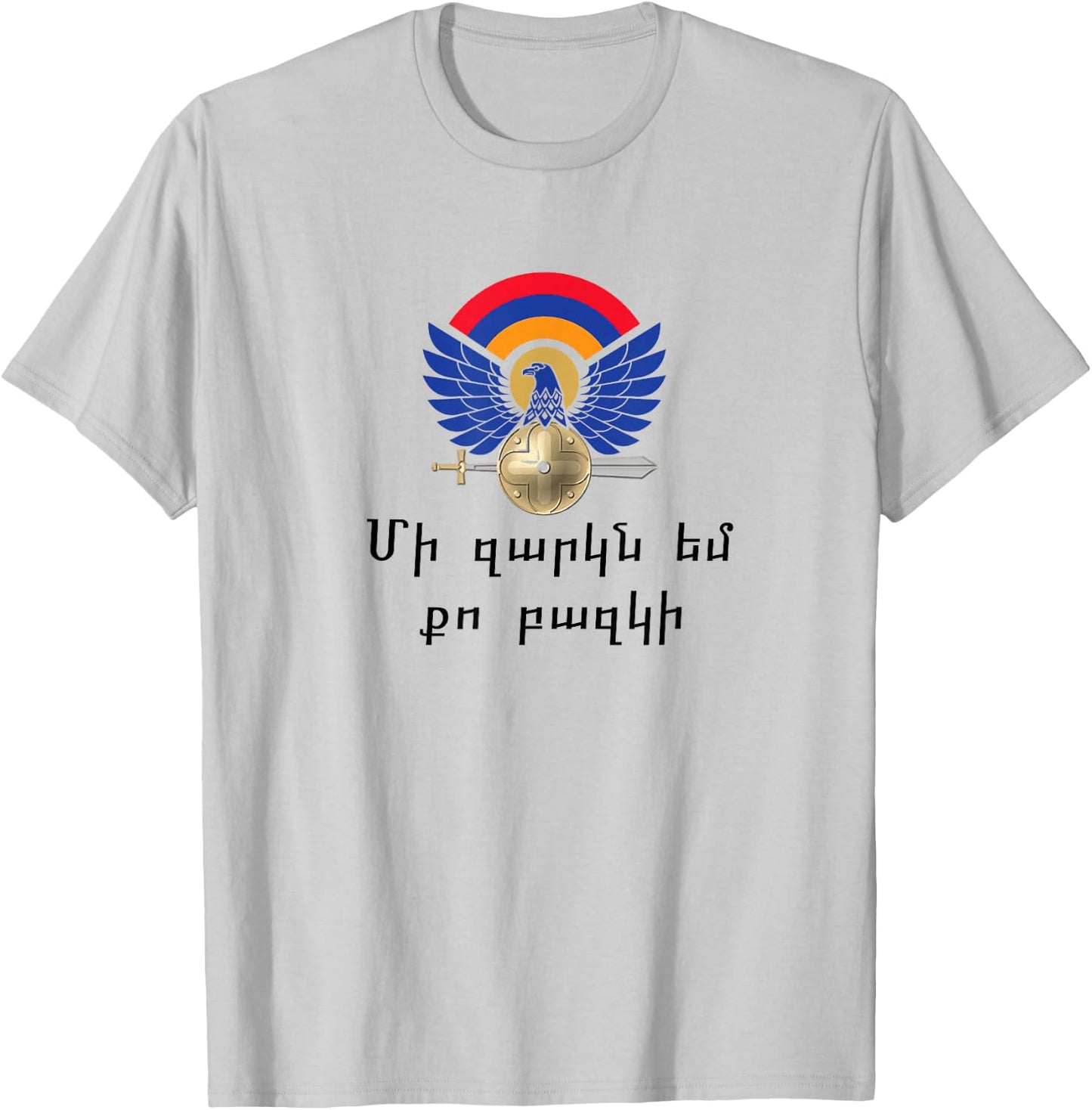 Support Armenia T-Shirt - T-Shirt | Ash