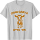 Chad Gadya Passover Seder Songs Jewish Family Matzah Dayenu T-Shirt - T-Shirt | Ash