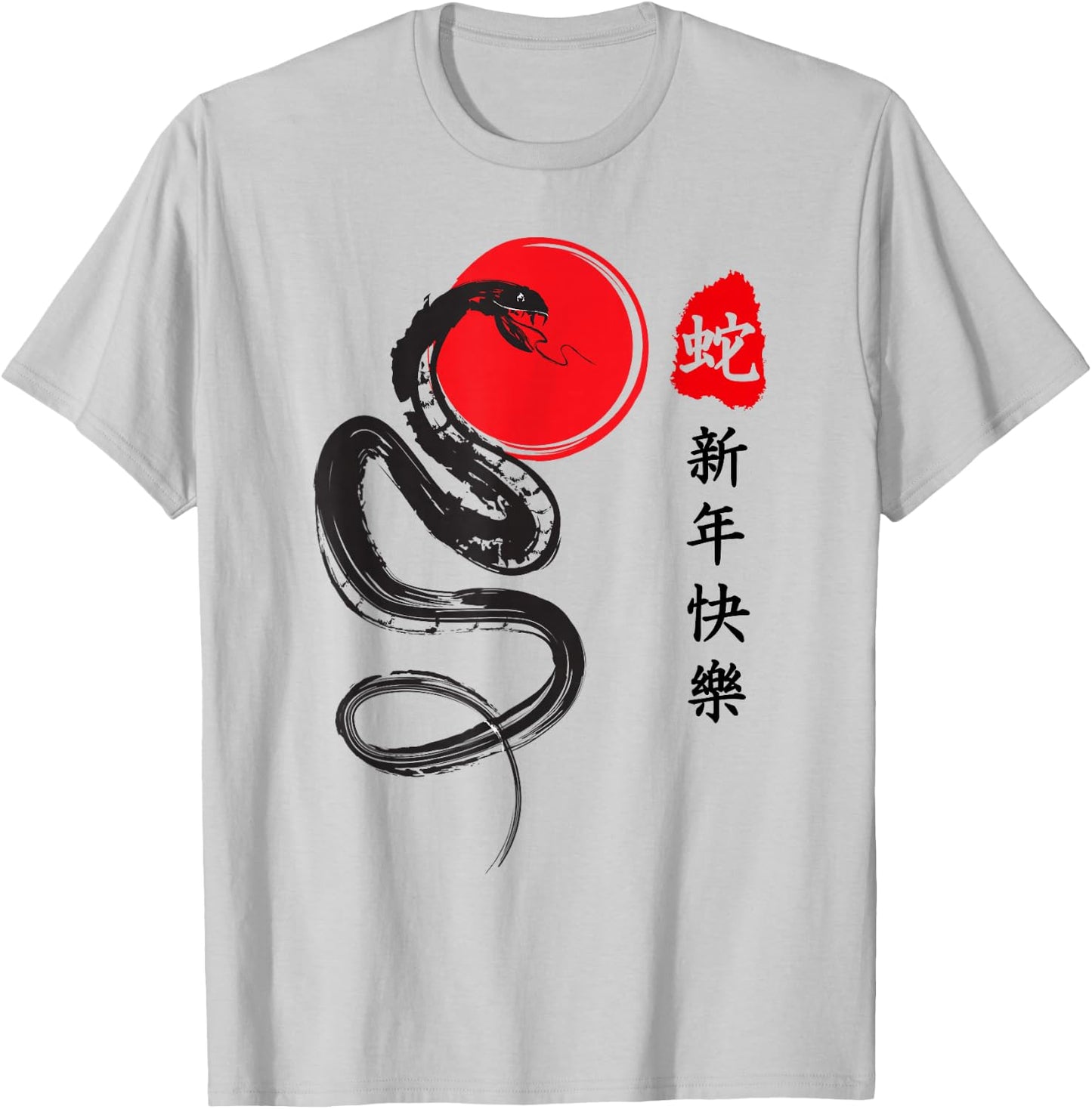 Year Of The Snake 2025 Lunar New Year Chinese New Year 2025 T-Shirt - T-Shirt | Ash