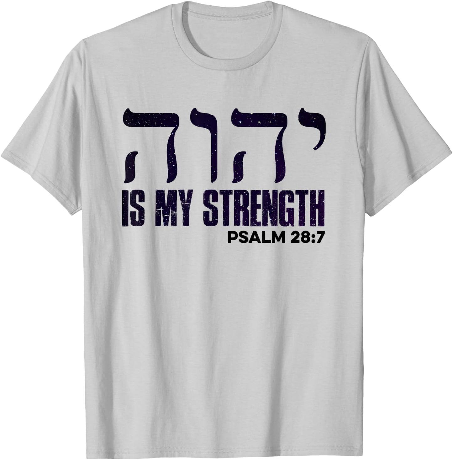 YHWH Tetragrammaton Yahweh Elohim Hebrew Israelite T-Shirt - T-Shirt | Ash