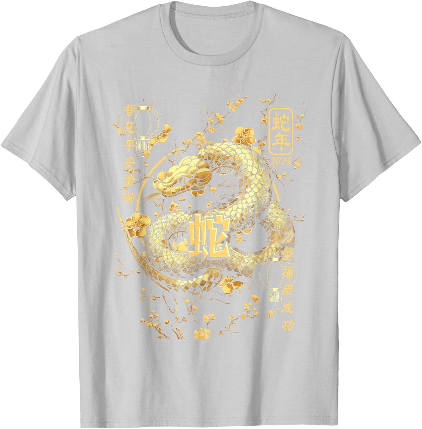 Year of the Snake 2025 Chinese New Year T-Shirt - T-Shirt | Ash