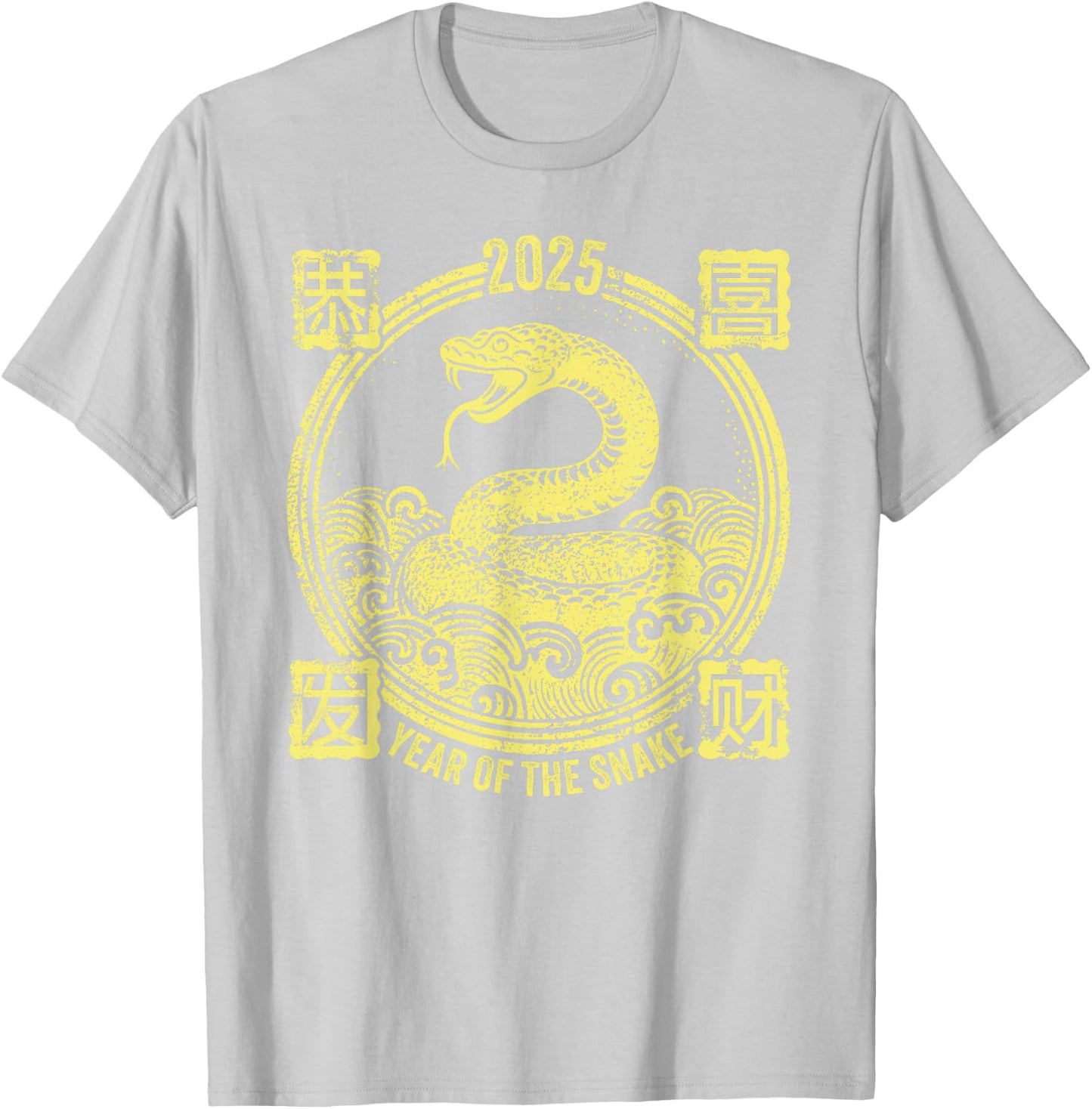 2025 Year of the Snake Stamp Chinese New Year Vintage , Red, S T-Shirt - T-Shirt | Ash