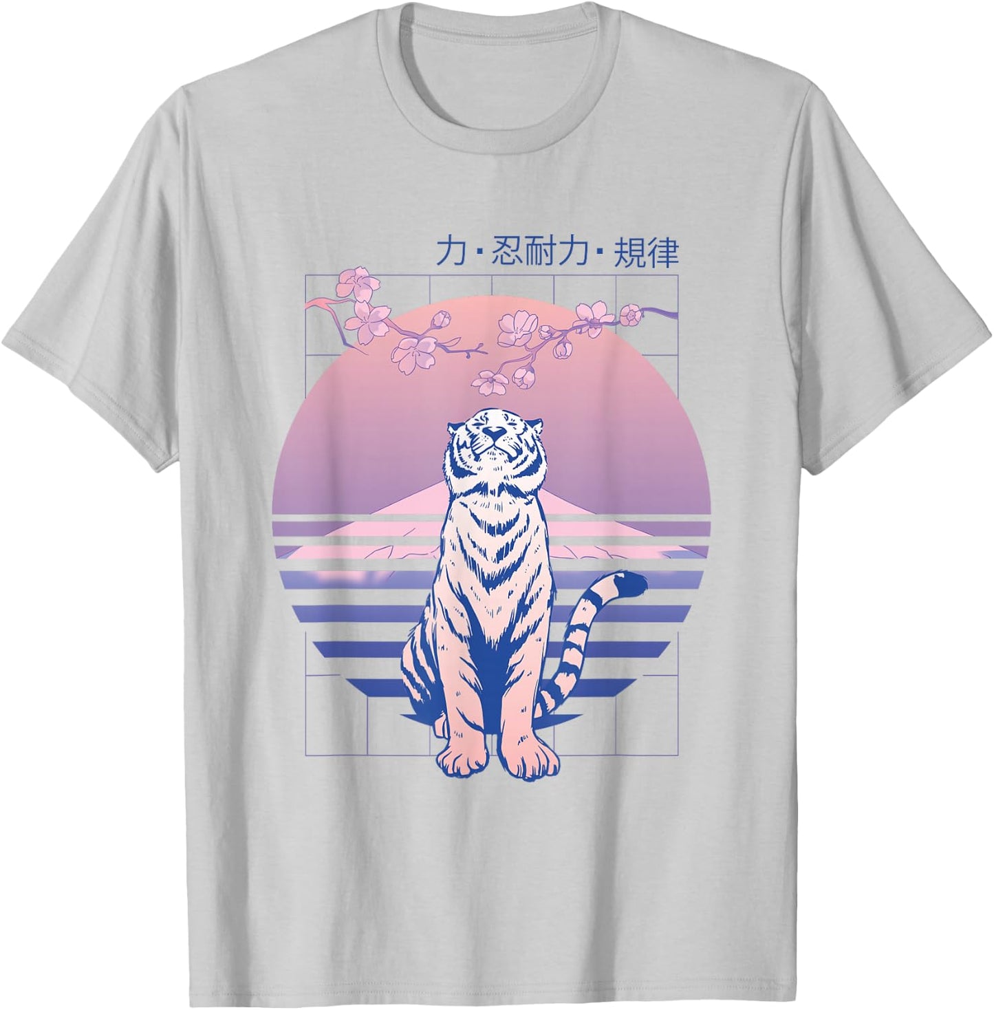 Japanese Tiger Sakura Cherry Tree Retro Style Graphic T-Shirt - T-Shirt | Ash