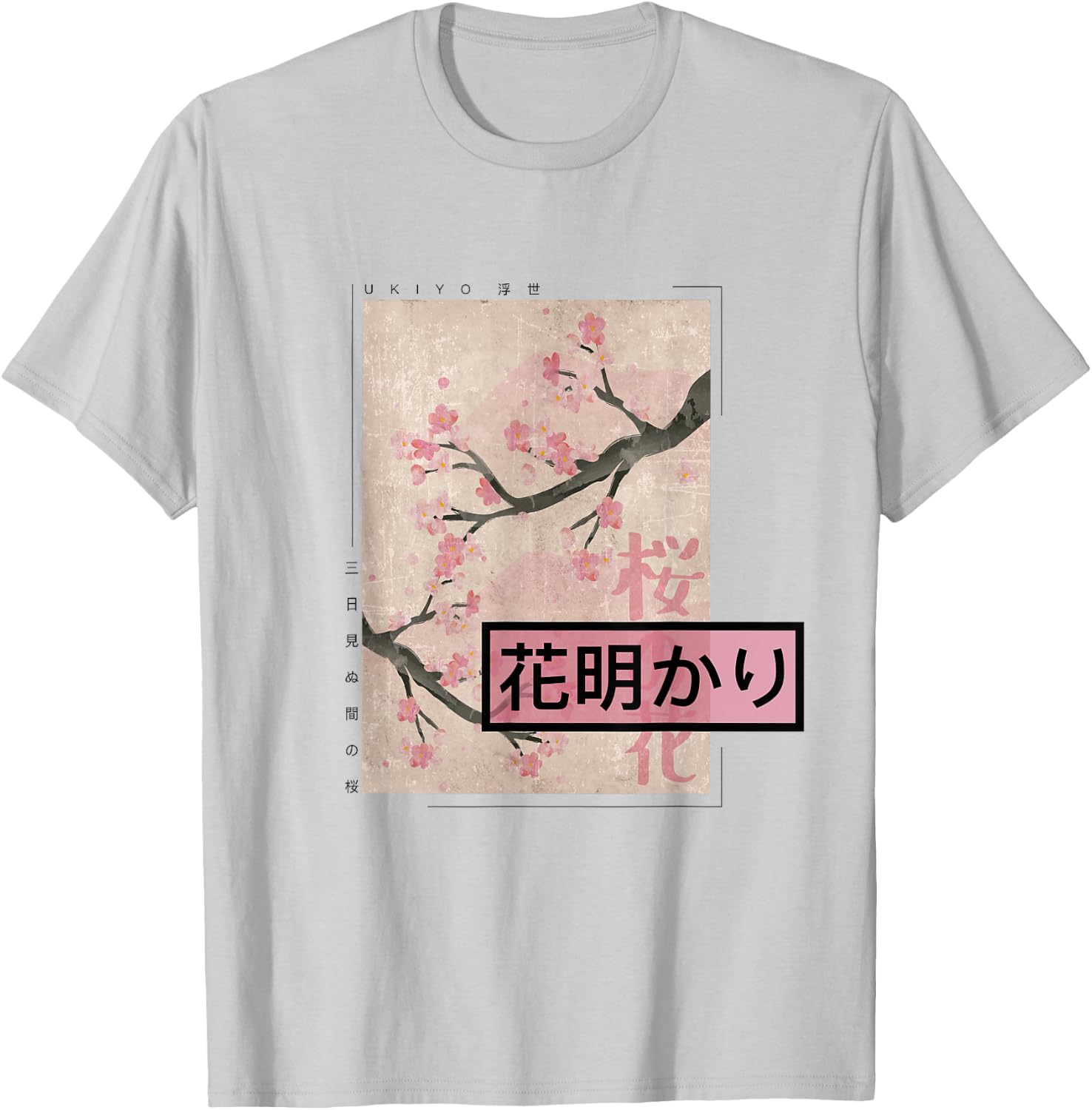 Japanese Cherry Blossom Pink Sakura Vintage Woodblock Japan T-Shirt - T-Shirt | Ash