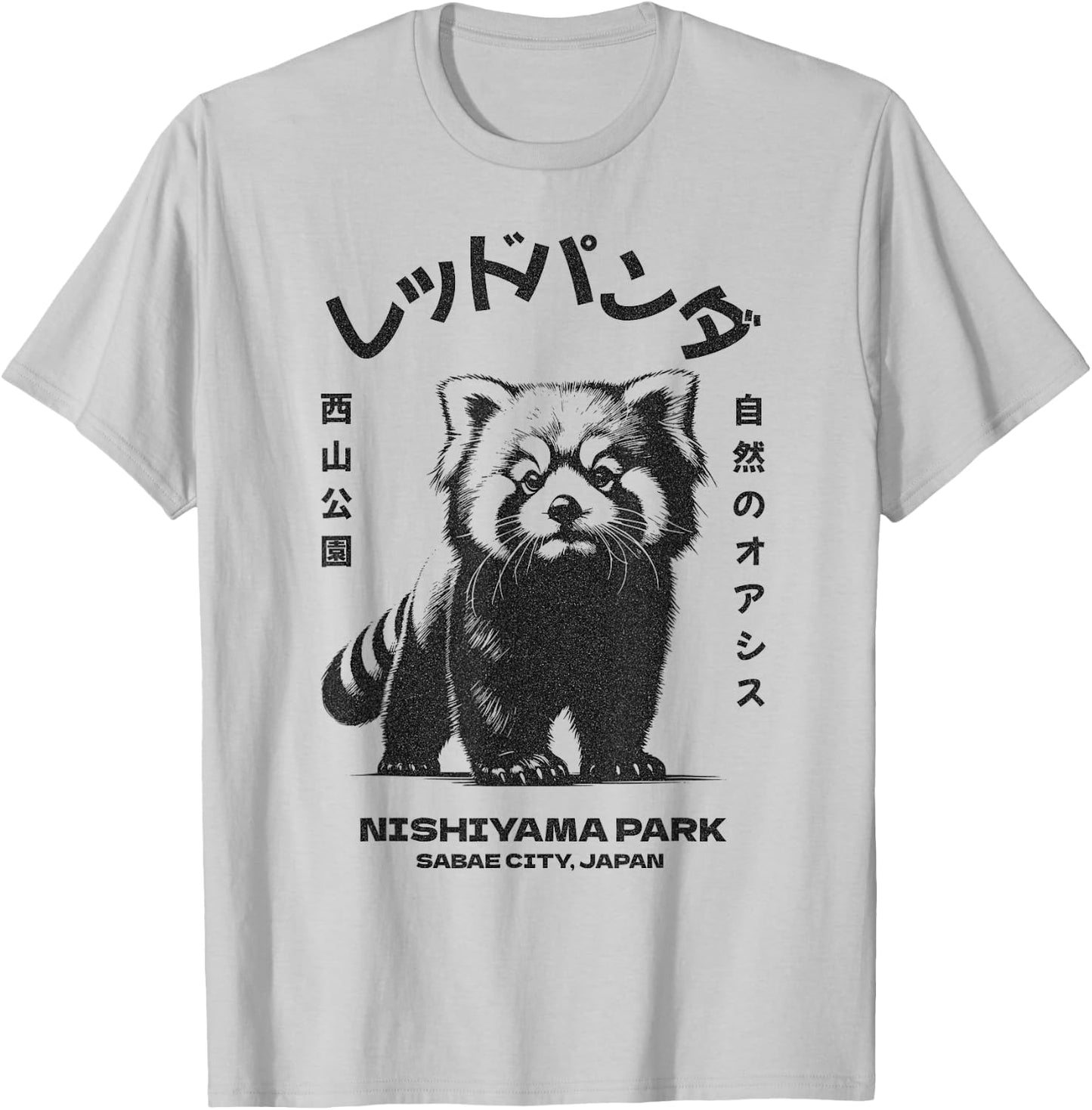 Red Panda, Nishiyama Park Sabae City Japan T-Shirt - T-Shirt | Ash