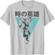 Nintendo Legend Of Zelda Link Kanji Triangle Poster T-Shirt - T-Shirt | Ash