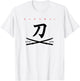 Katana Japanese Warrior Samurai Kanji Bushido Daito Shoto , Black, S T-Shirt - T-Shirt | White