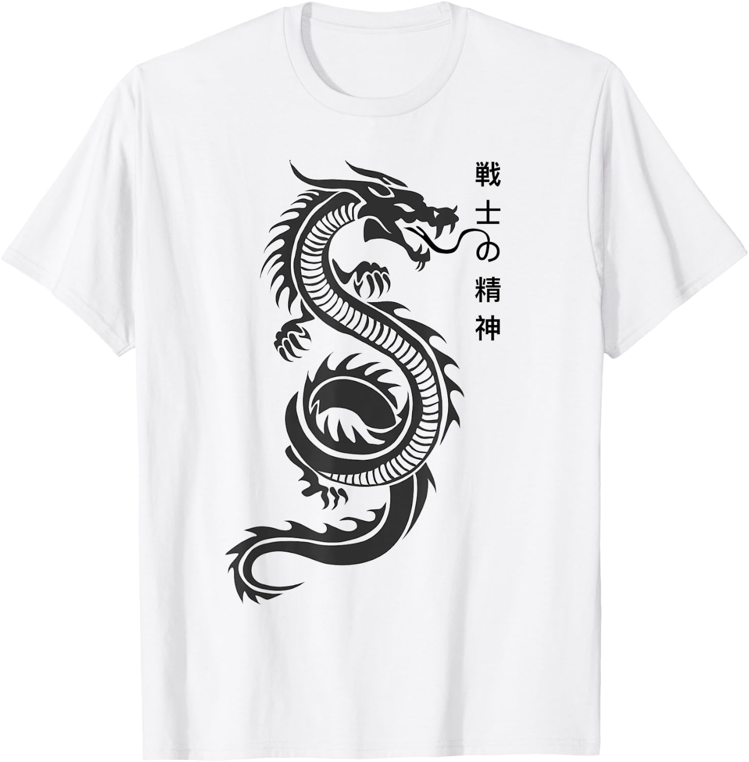 Chinese Writing Dragon Lover Tattoo New Year T-Shirt - T-Shirt | White