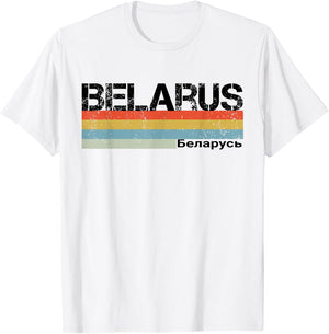 Belarus T-Shirt - T-Shirt | White