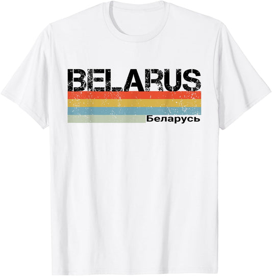 Belarus T-Shirt - T-Shirt | White