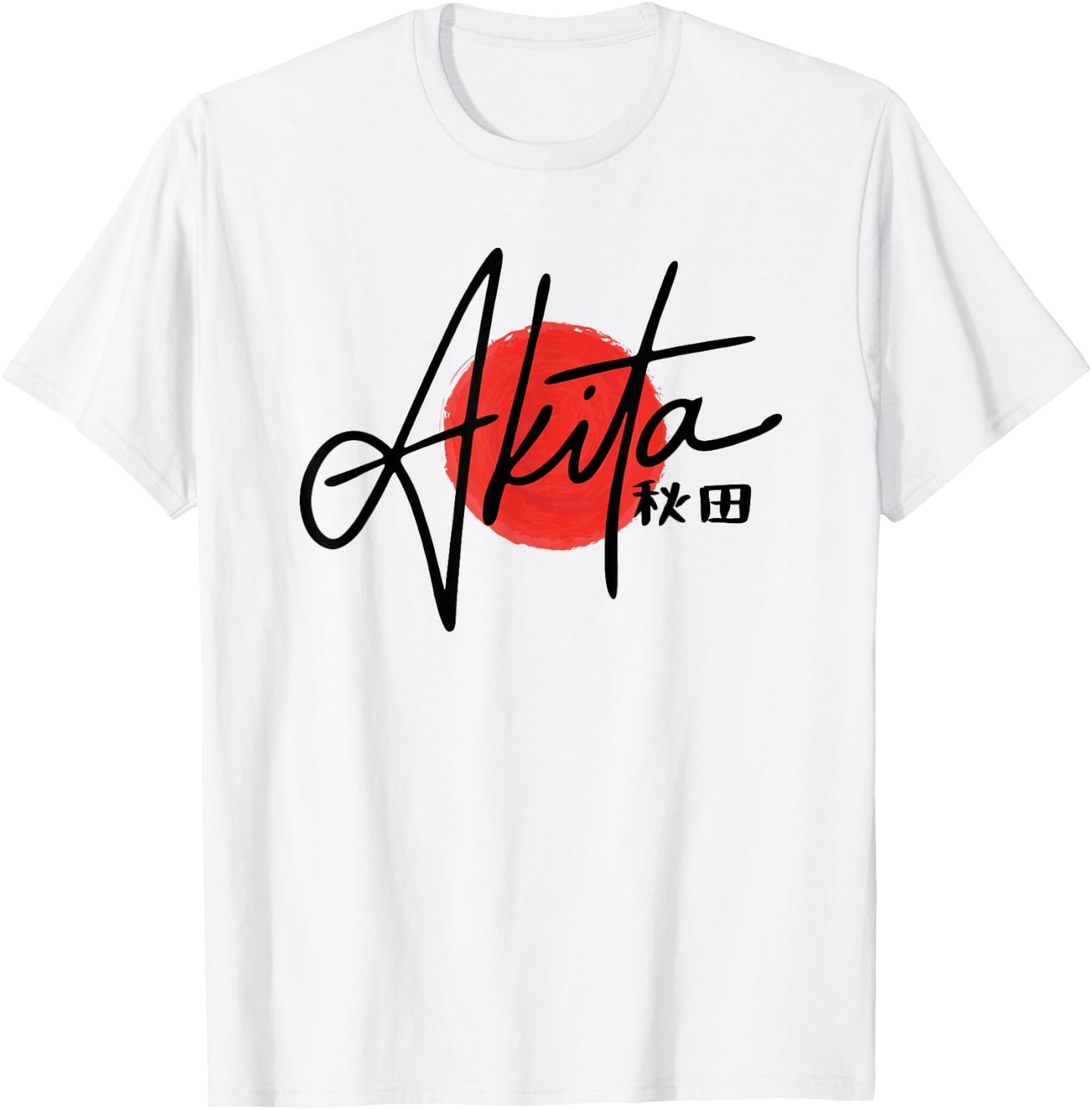 Akita 秋田 Japan Flag Tourist Travel Minimalist T-Shirt - T-Shirt | White