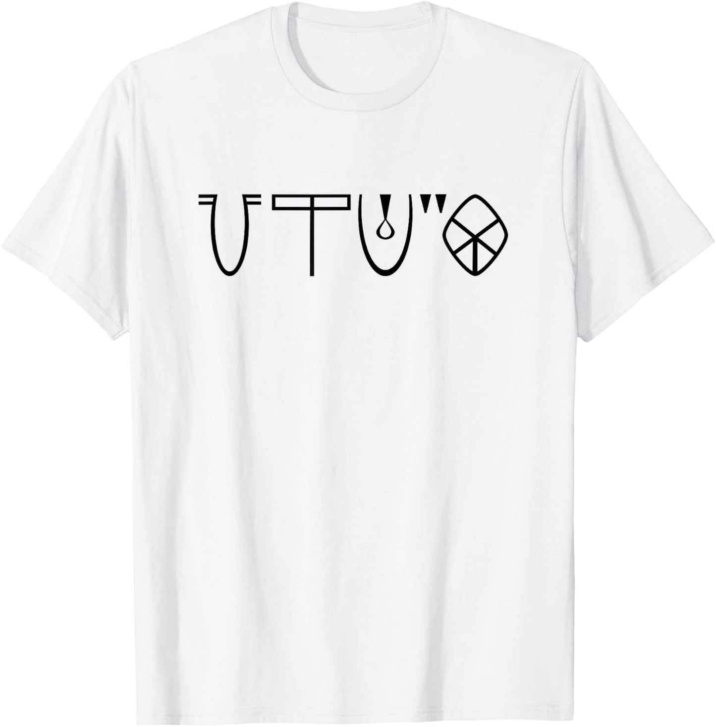 Indus Valley Seal - Harappan Script Ancient Civilization T-Shirt - T-Shirt | White