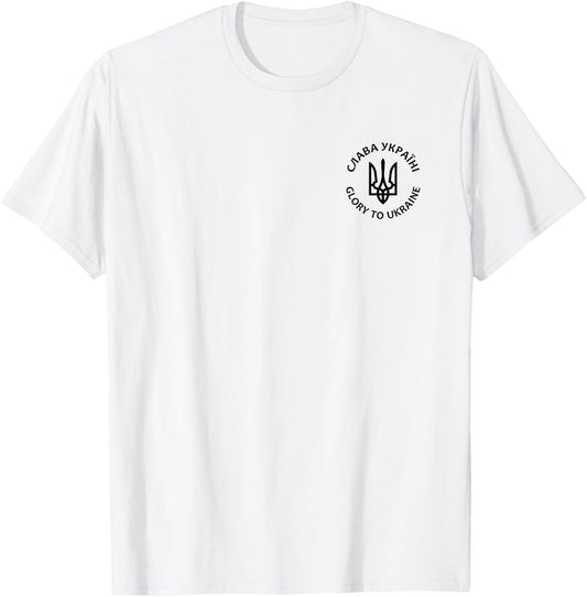 Slava Ukraini with "Ehr Sei der Ukrainen" [German Language], gray T-Shirt - T-Shirt | White