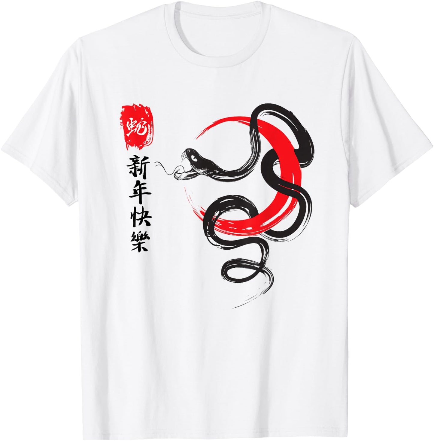 Amazing Chinese Traditional New Year-Year of the Snake 2025 T-Shirt - T-Shirt | White