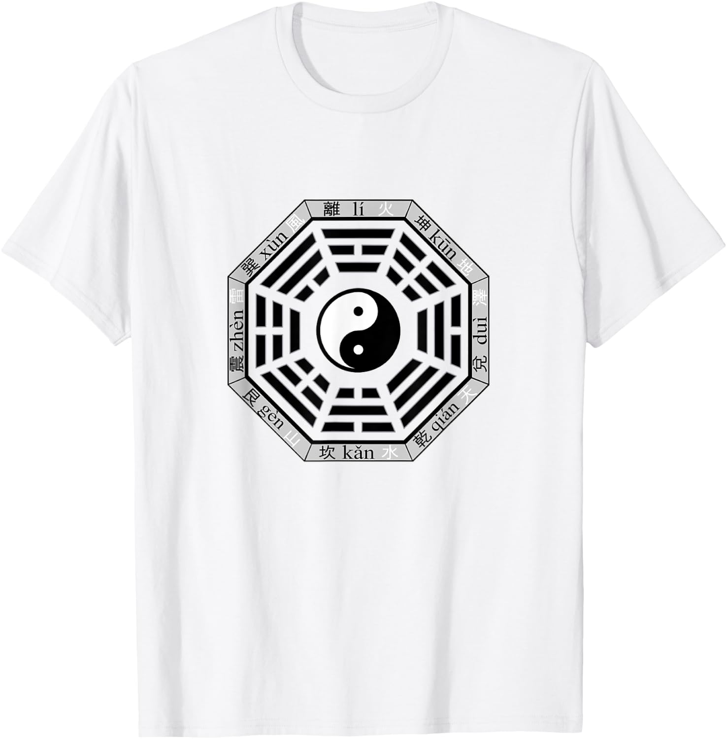 Ba Gua Mirror Feng Shui Yin and Yang Symbol / Tai Chi Lovers T-Shirt - T-Shirt | White