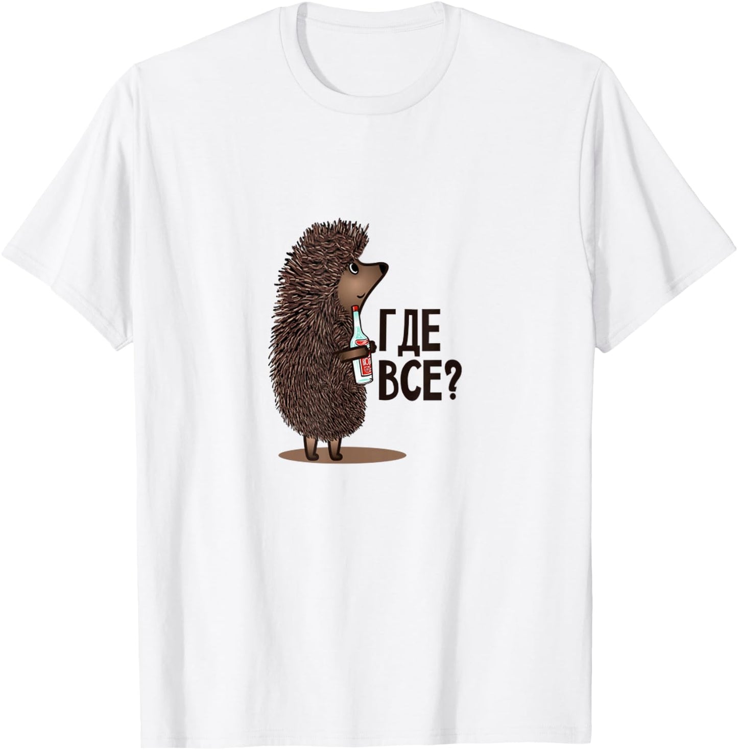Where is Everyone? Funny Soviet Russian Cartoon T-Shirt - T-Shirt | White