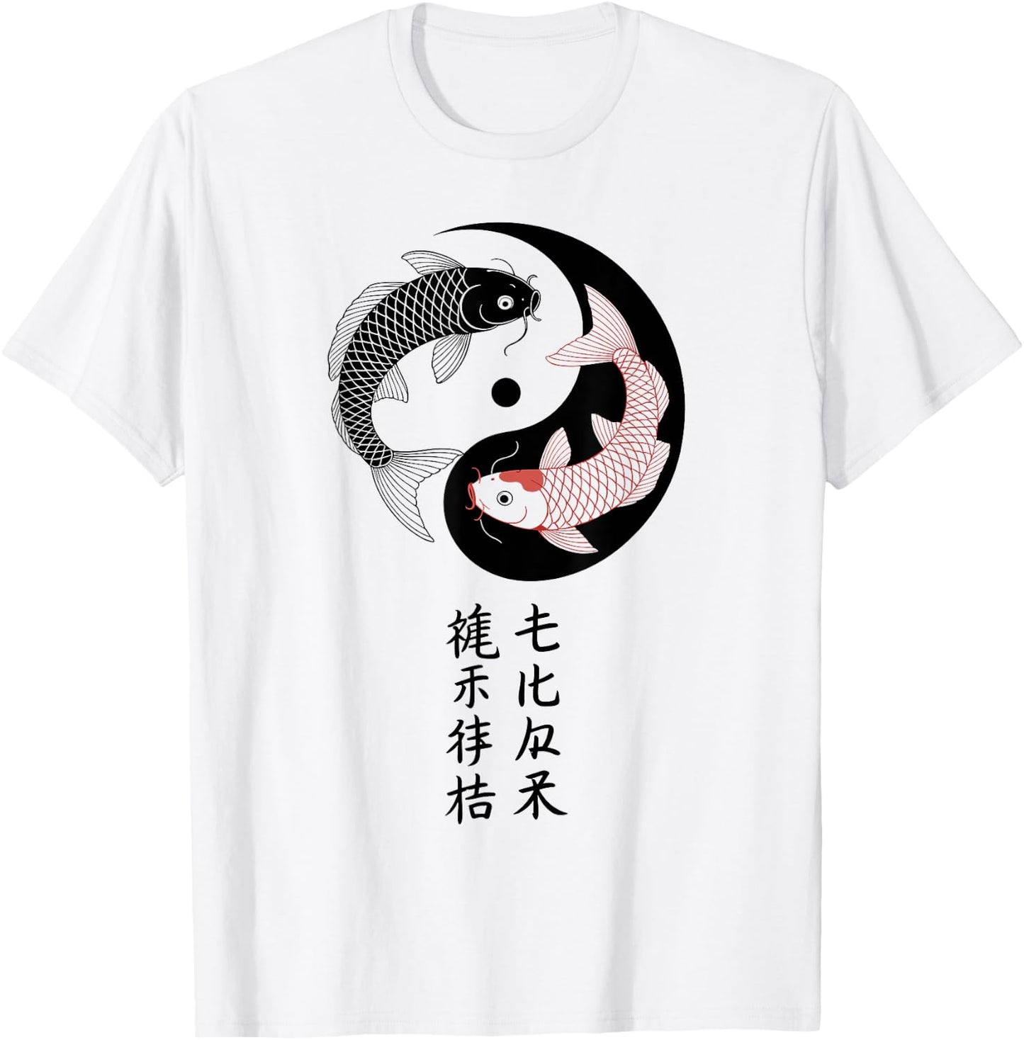 Yin Yang Koi Poisson Japonais Kanji Zen Symbole Tao Balance T-Shirt - T-Shirt | White