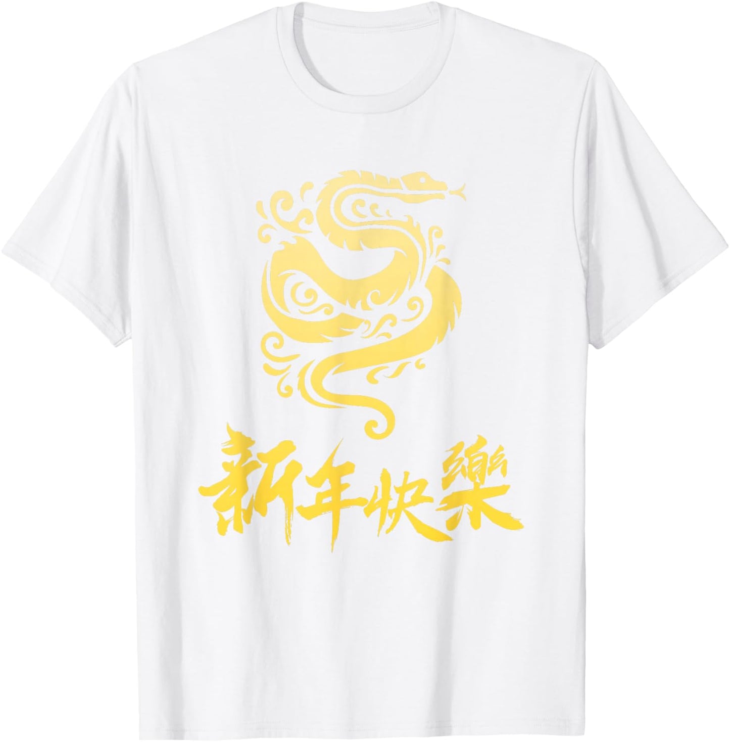 Symbol Chinese 2025 Zodiac Snake Happy Chinese New Year 2025 T-Shirt - T-Shirt | White