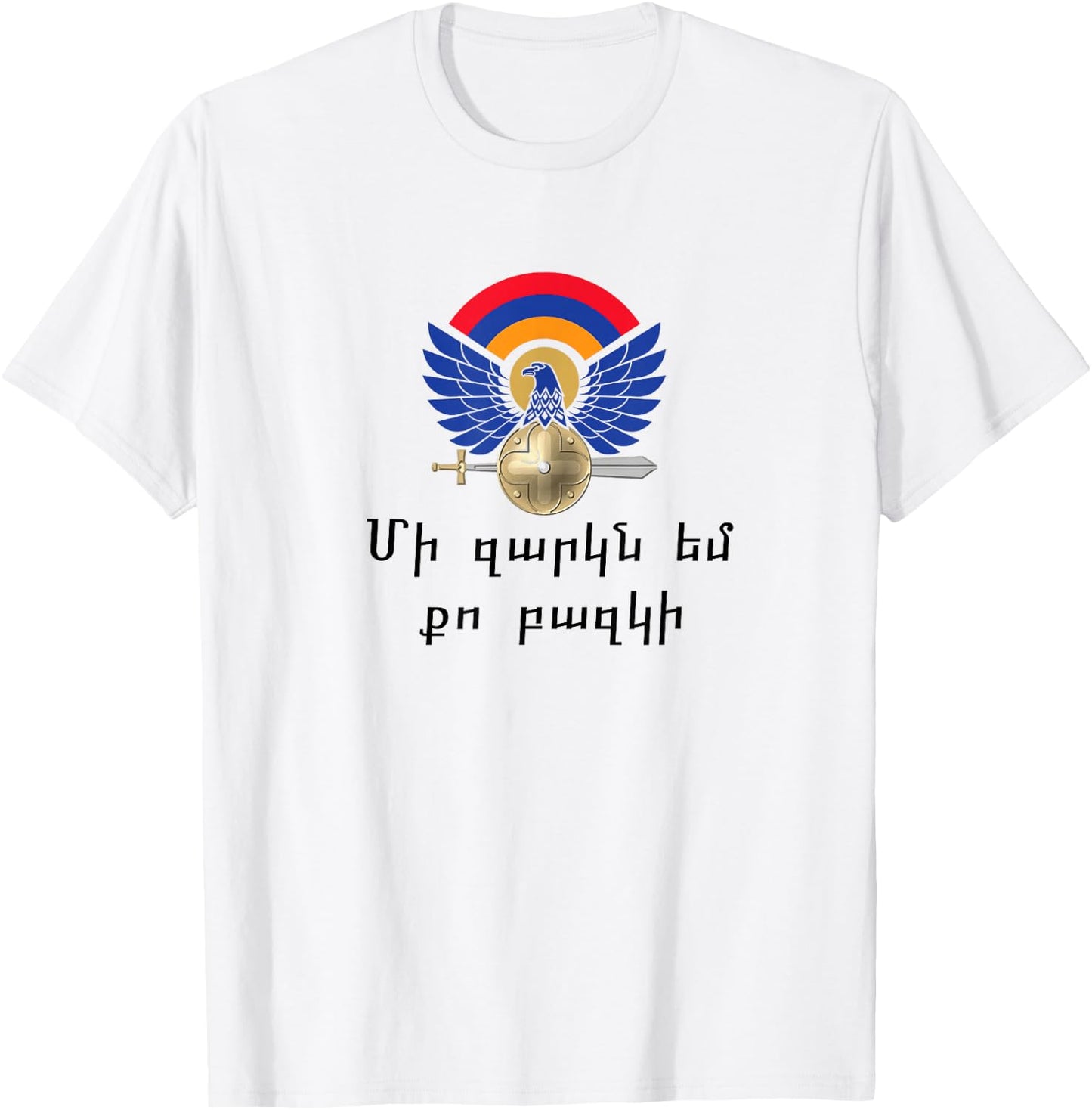 Support Armenia T-Shirt - T-Shirt | White