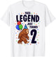 Bigfoot Second Birthday Party 2 Years Old Sasquatch Theme T-Shirt - T-Shirt | White
