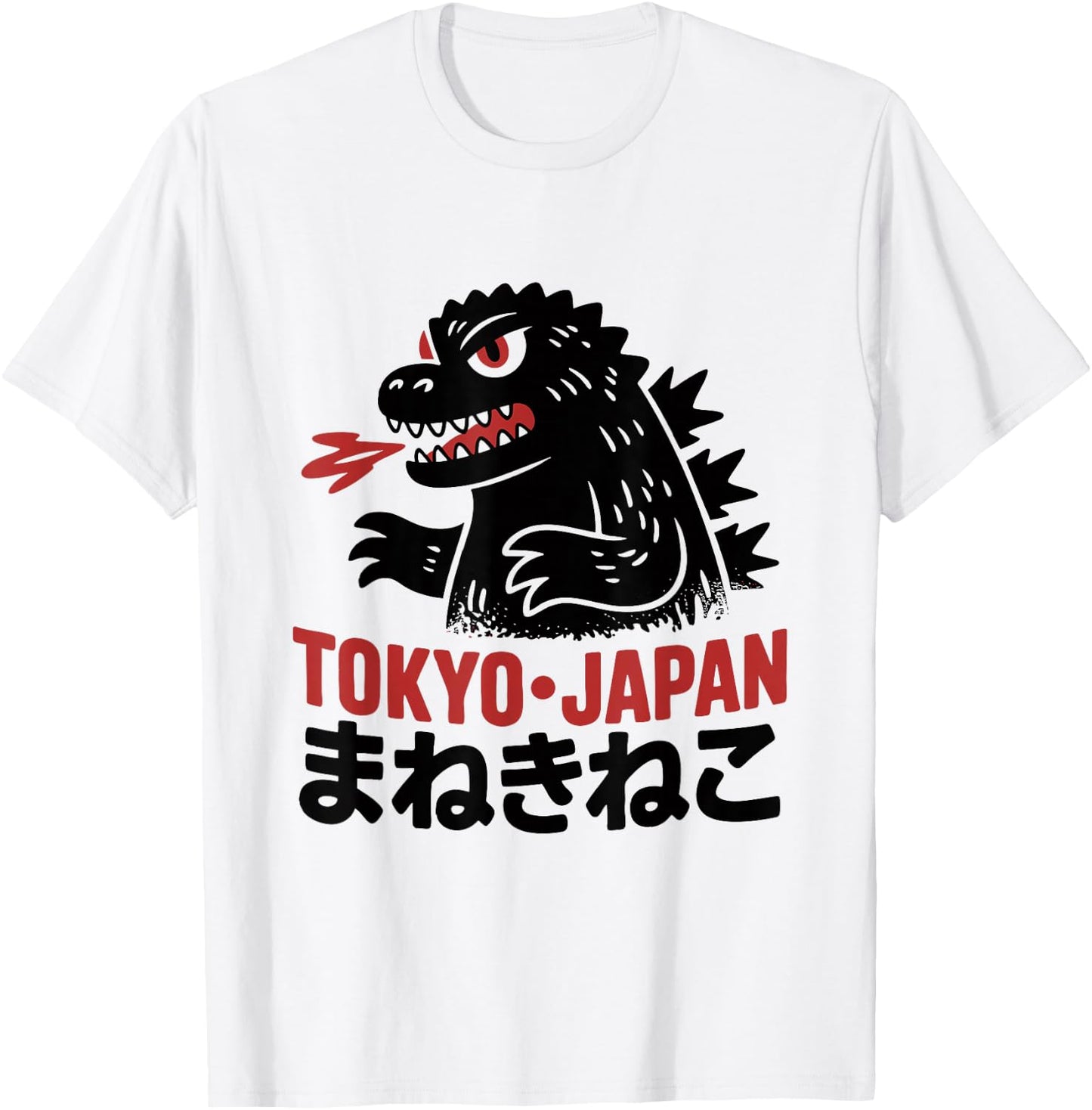 Showa Japanese Text T-Shirt - T-Shirt | White