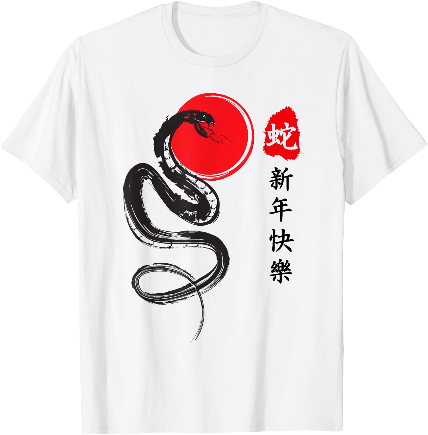 Year Of The Snake 2025 Lunar New Year Chinese New Year 2025 T-Shirt - T-Shirt | White