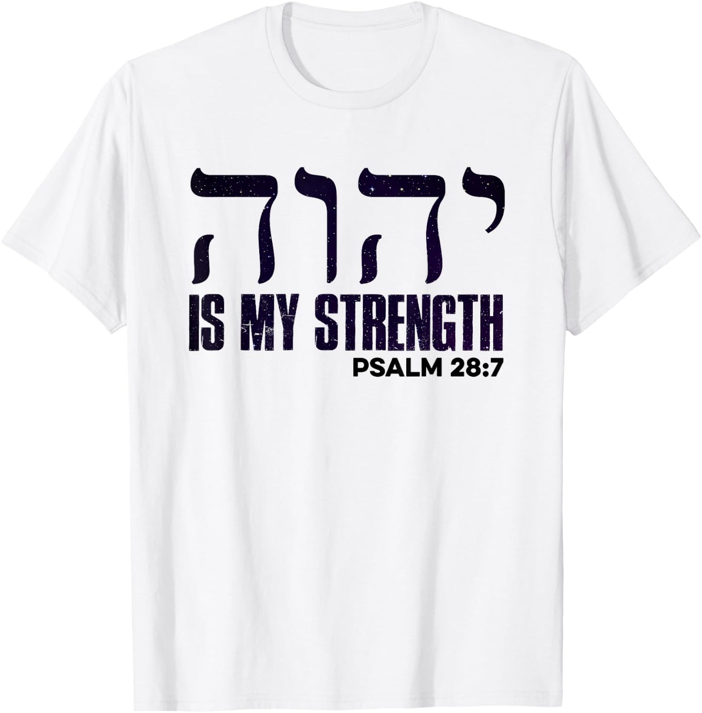 YHWH Tetragrammaton Yahweh Elohim Hebrew Israelite T-Shirt - T-Shirt | White