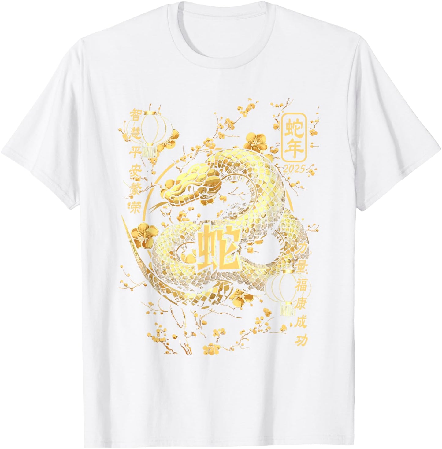 Year of the Snake 2025 Chinese New Year T-Shirt - T-Shirt | White